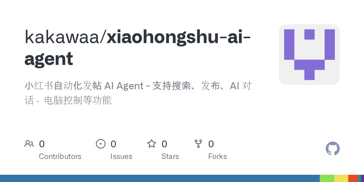 XHS Agent