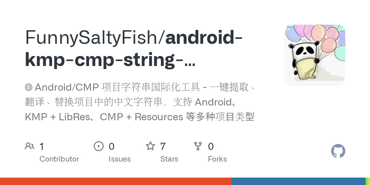 Android字符串提取翻译器