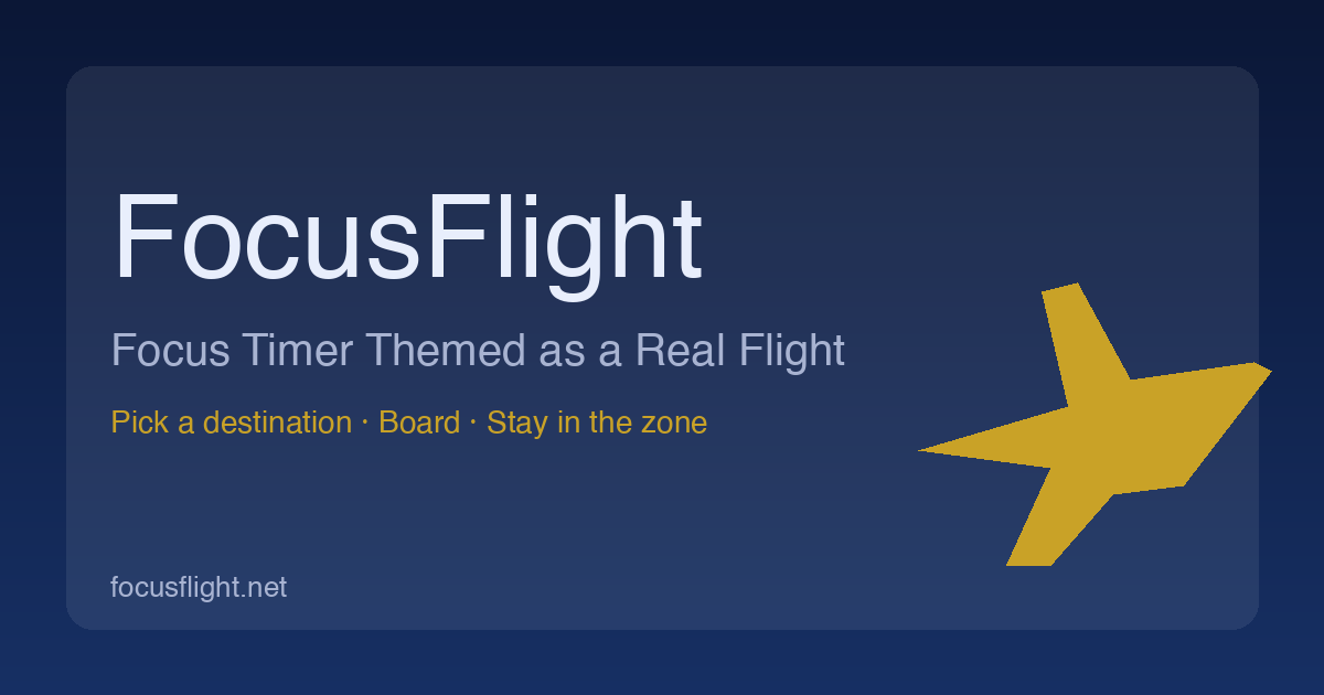 FocusFlight 专注飞机
