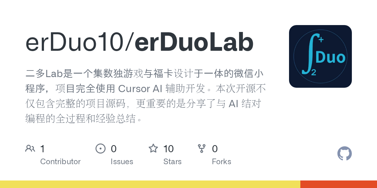 二多Lab 数独福卡