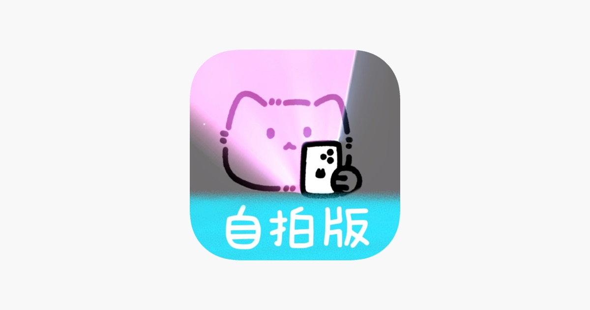 小猫补光灯 Pro